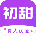 初甜交友appv1.0.4