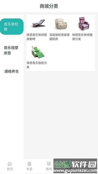 音唯你app截图4