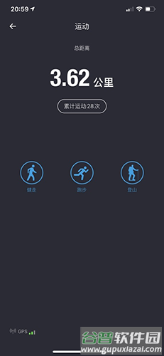 FitCloudPro智能手环app截图2