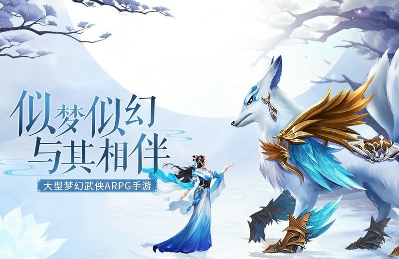 御剑连城游戏截图3