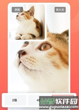 嗨格式抠图大师app