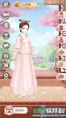 暖暖的衣柜无限金币钻石版截图4