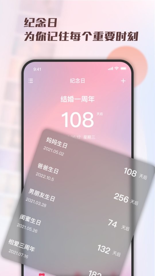 解忧星球官方版截图1