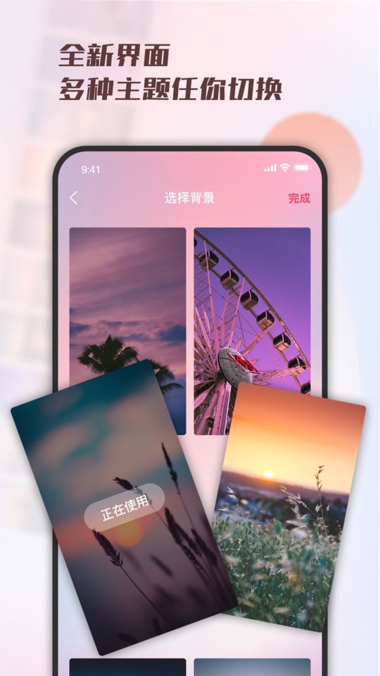 解忧星球官方版截图2