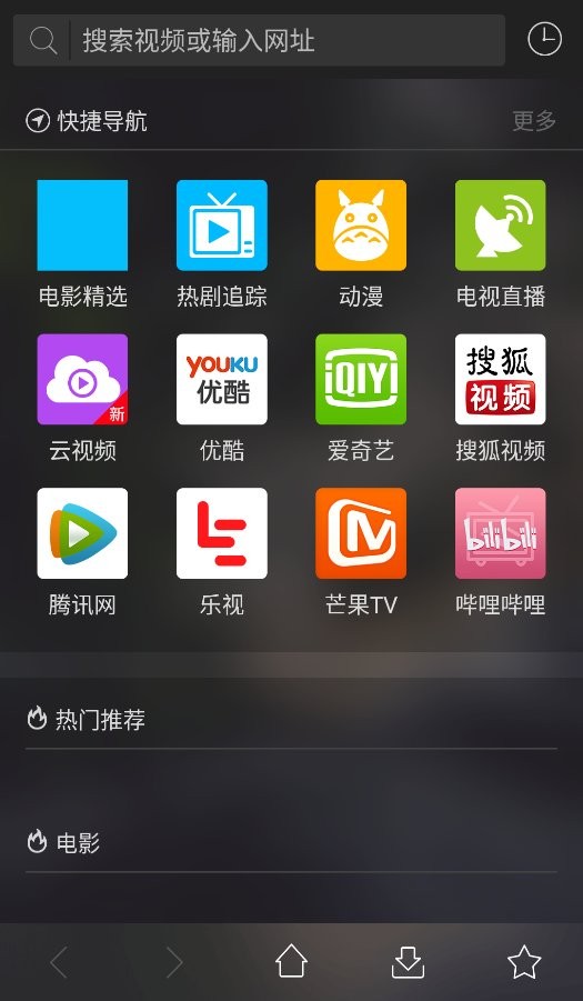 16影视app下载