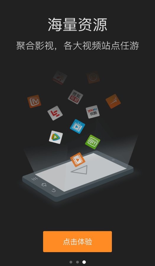 16影视最新版截图1