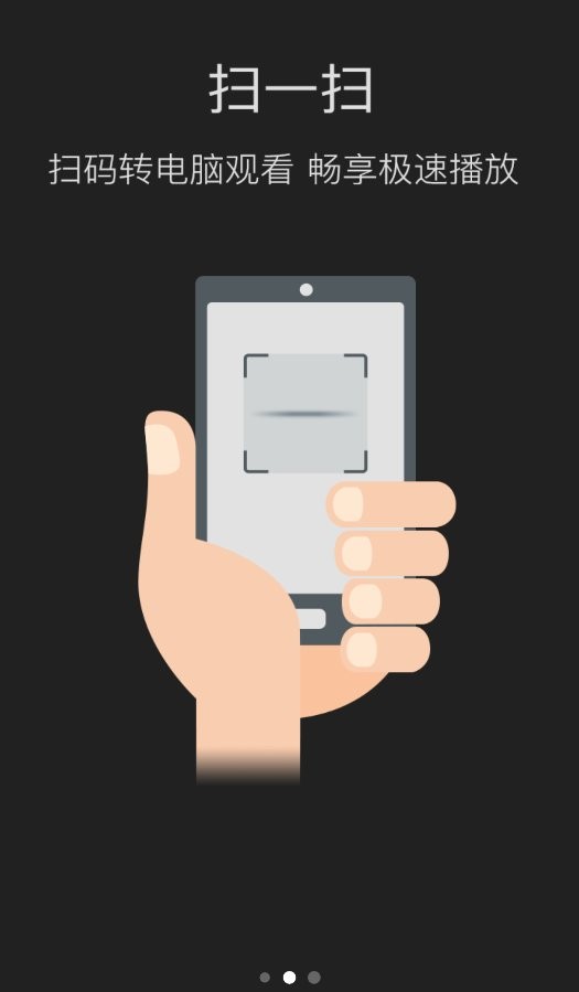 16影视最新版截图2