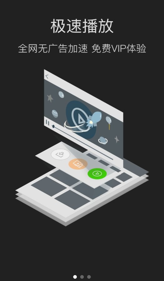 16影视最新版截图3