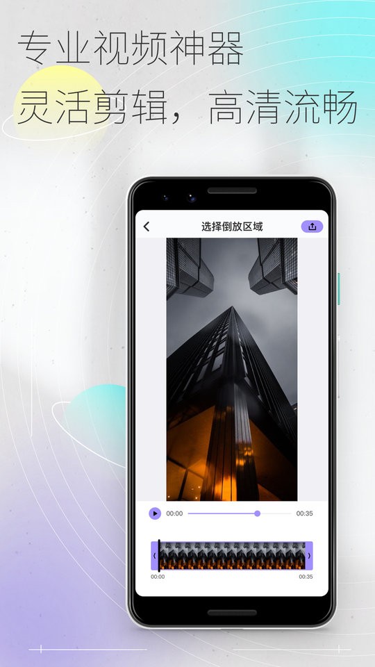 易秀app