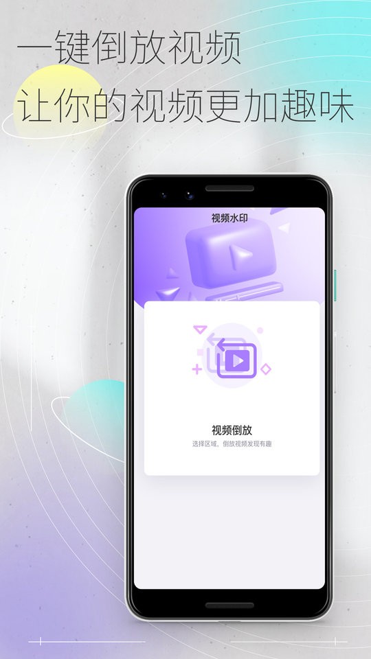 易秀软件截图1