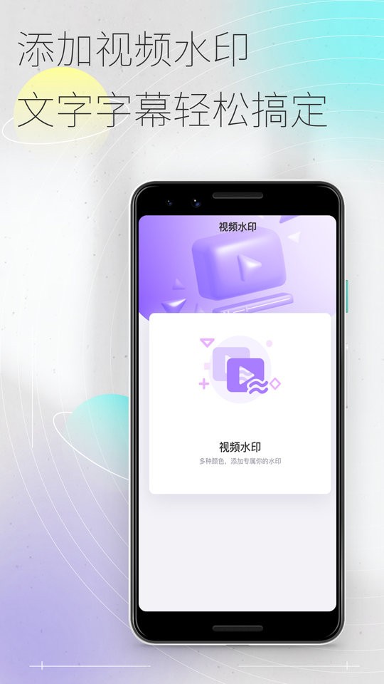易秀软件截图2