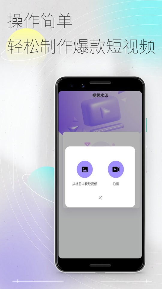 易秀软件截图3