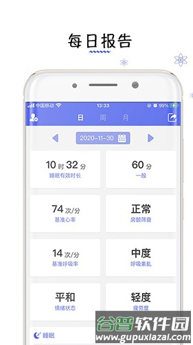 贴心侍卫特色