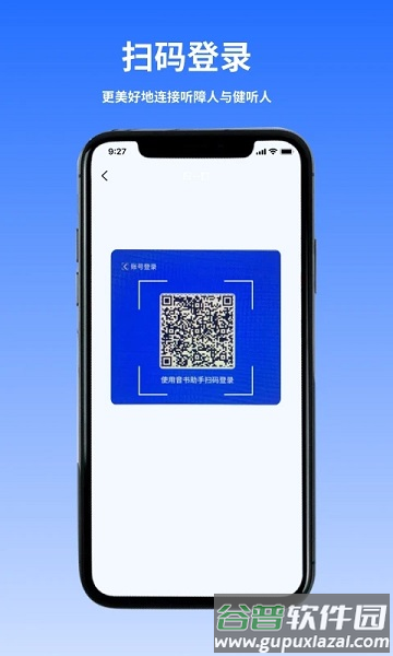 音书教学app截图3