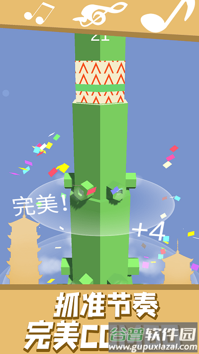 音乐魔塔手机版截图4