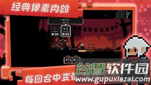 将军对决免广告版游戏截图3