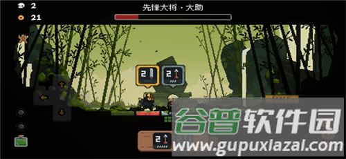 将军对决免广告版游戏截图7