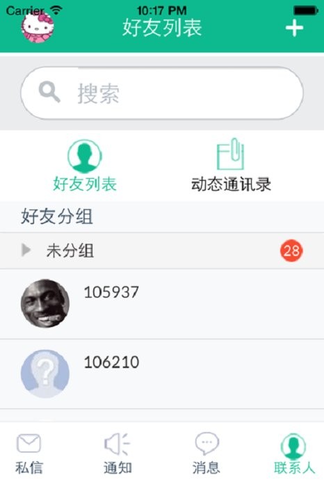 至善官方版 至善app