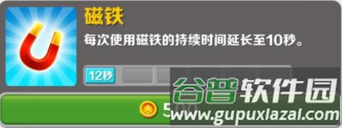 地铁跑酷漫游赛博未来城5