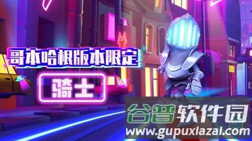 地铁跑酷漫游赛博未来城地图截图2