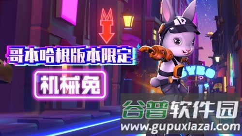 地铁跑酷漫游赛博未来城地图截图3