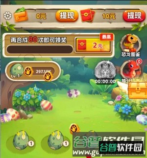 欢乐养龙红包版游戏特色