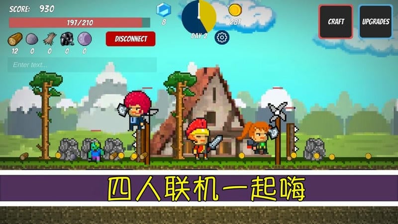 像素生存者最新版下载