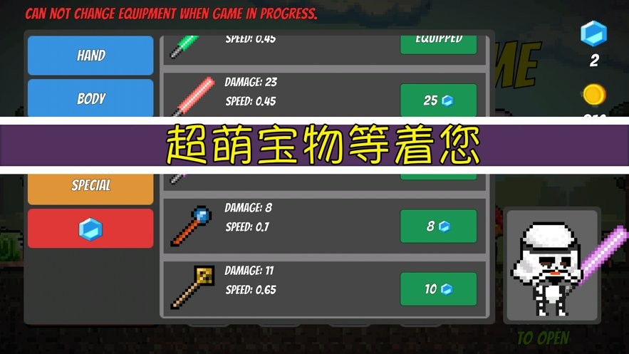 像素生存者官方正版(pixelSurvive)截图2
