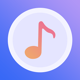 音乐铃声剪辑器app免费下载-音乐铃声剪辑器安卓版v1.1.6