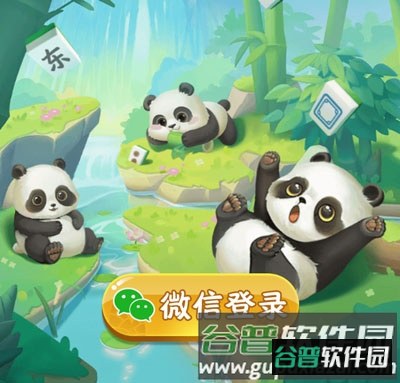 雀了个雀赚钱游戏图片1