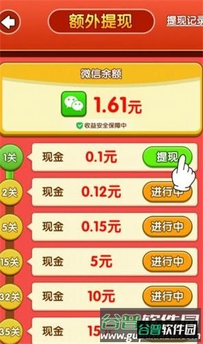 雀了个雀赚钱游戏截图4