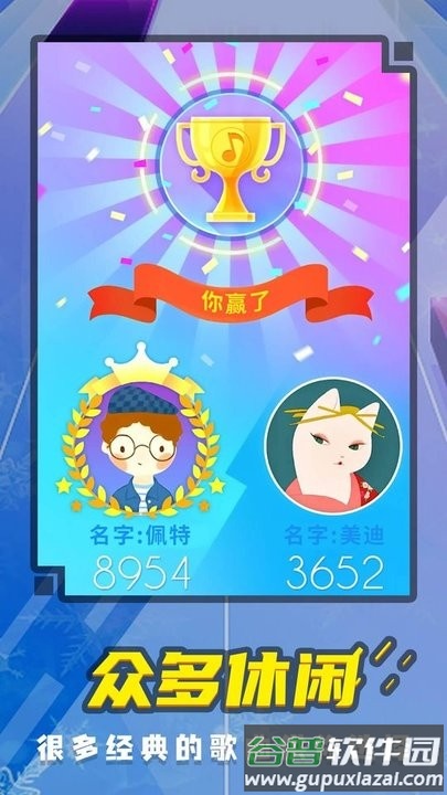 音乐钢琴块5最新版截图3