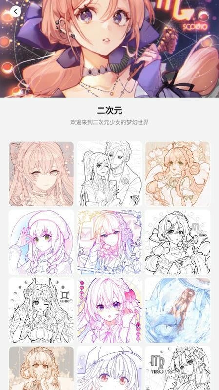 颜色景观最新版 颜色景观手游下载