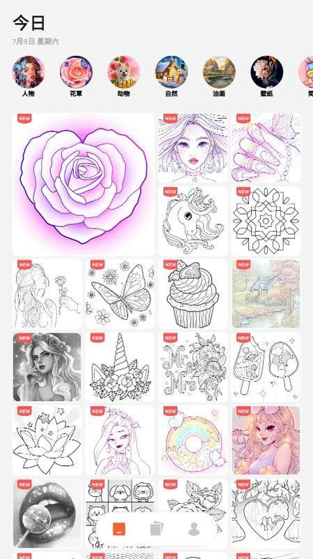 颜色景观最新版(Colorscapes)截图1