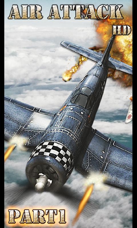 致命空袭手机版(airattack hd)截图1