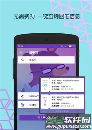 华师匣子最新版本截图2