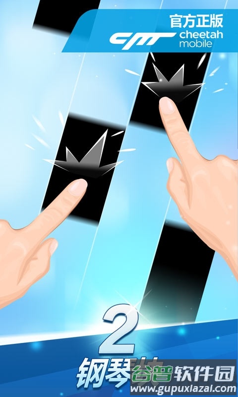 音乐钢琴块2游戏(piano tiles2)截图3