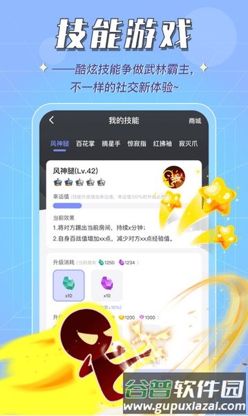 软件内容配图2