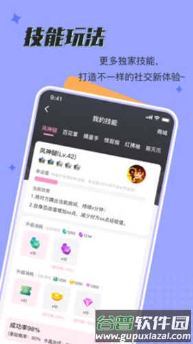 呱呱星球最新版本截图1