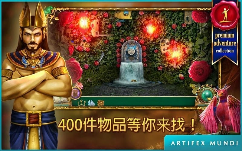 童话之谜2魔豆破解最新版截图2