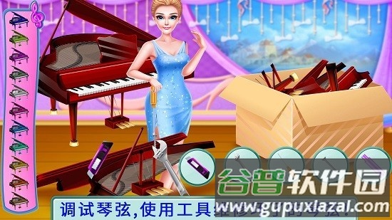 音乐达人表演秀游戏截图1