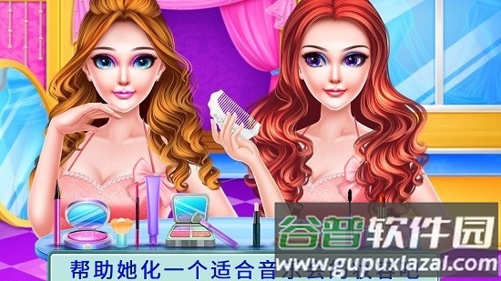 音乐达人表演秀游戏截图4