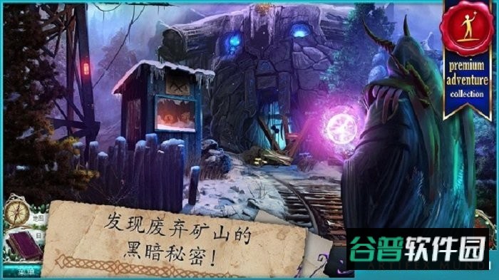 无尽的传说2冰封之路完整版 无尽的传说2冰封之路手机版