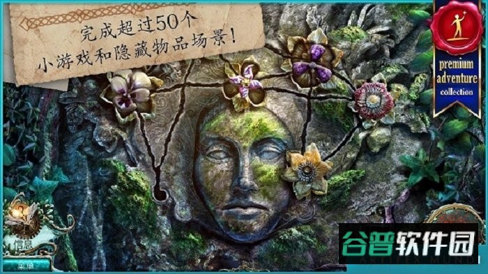 无尽的传说2冰封之路完整版截图3