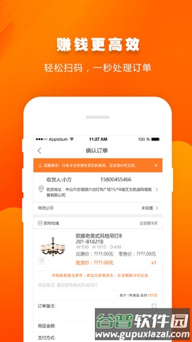 E淘app截图4