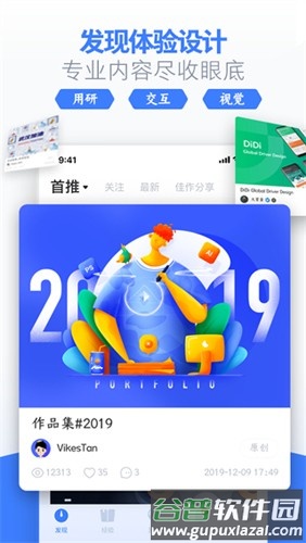 UICN图片