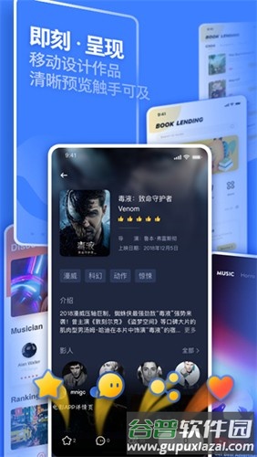 ui中国app截图2
