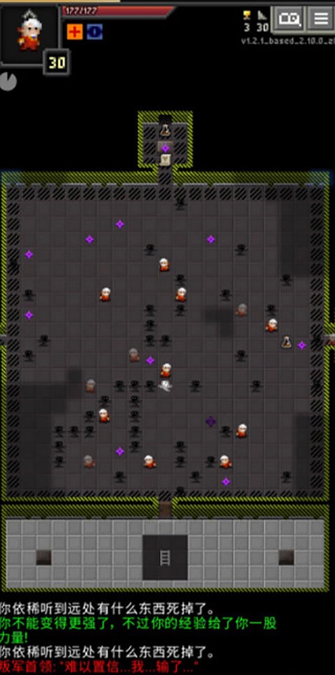 枪火地牢(ARranged Pixel Dungeon)截图2