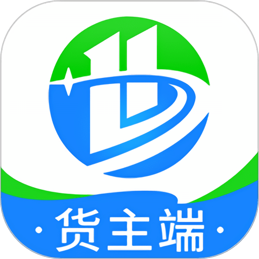 八方通货主端软件v1.8.5