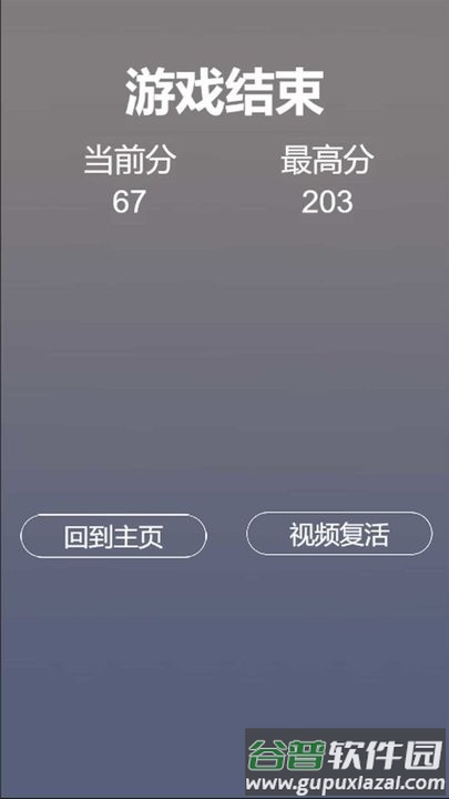 音乐跳舞的路游戏截图1